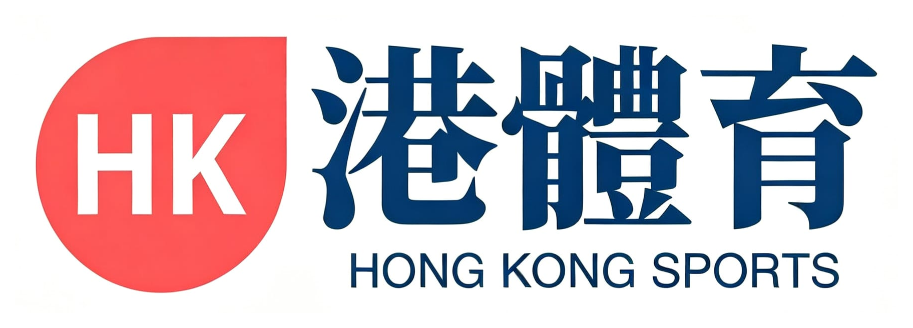 港體育 Hong Kong Sports